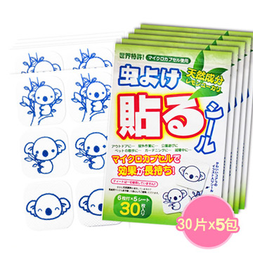 日本原裝 鈴木防蚊貼片-30片裝x5入