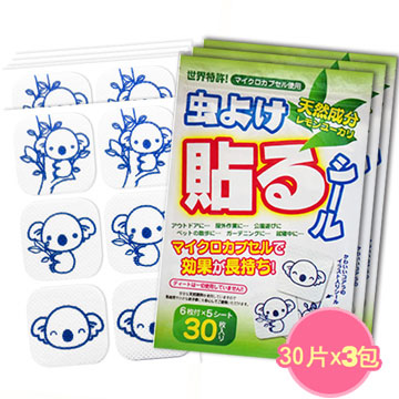 日本原裝 鈴木防蚊貼片-30片裝x3入