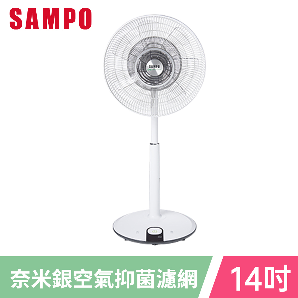 SAMPO聲寶14吋微電腦DC節能風扇 SK-FJ14PD