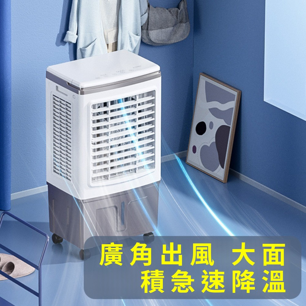 110V空調扇 家用加水製冷17L大容量冷風扇