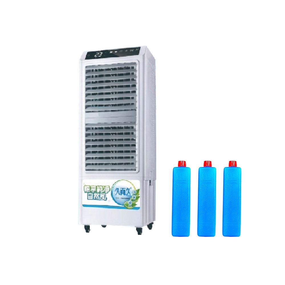 水摩爾 久而久水冷扇JU-45L 300W+冰晶罐*3支