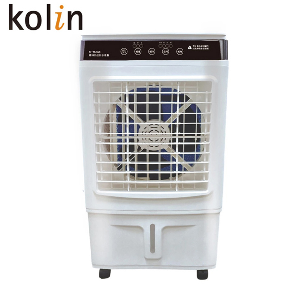 Kolin歌林 25公升超廣角移動式水冷扇 KF-XK2526