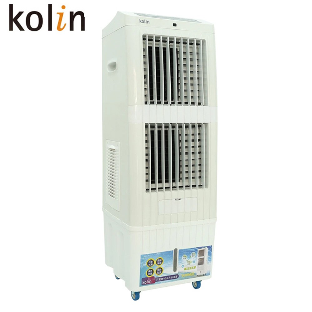 Kolin歌林 40公升超廣角移動式水冷扇 KF-XK4020