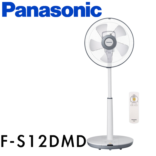 Panasonic國際牌 12吋 6段速微電腦遙控DC直流電風扇 F-S12DMD