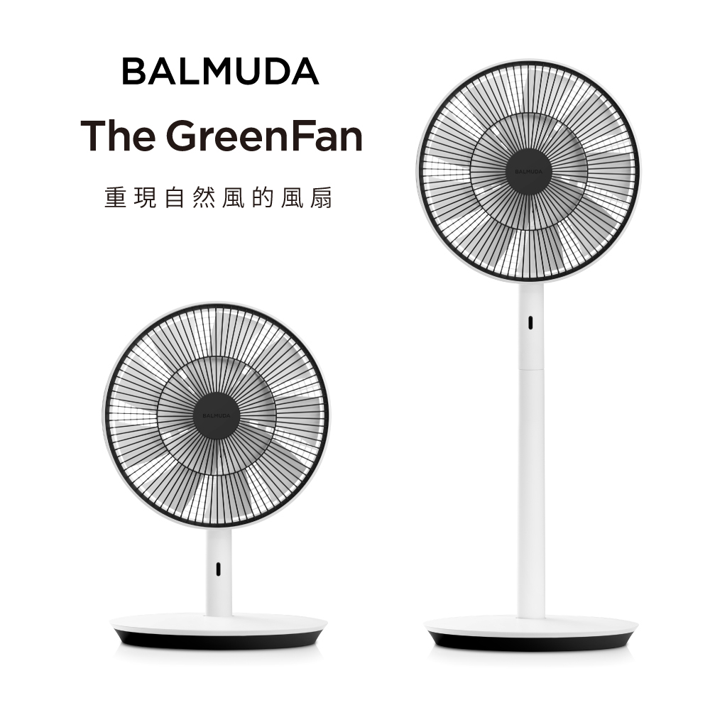 【BALMUDA】The GreenFan 風扇 白x黑(EGF-1800-WK)
