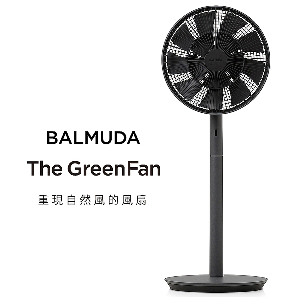 【BALMUDA】The GreenFan 風扇 深灰(EGF-1800-DK)