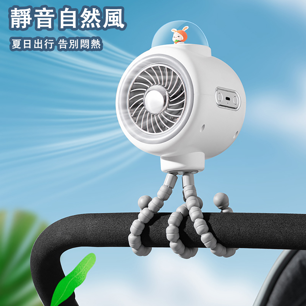 維特貓 八爪魚風扇 三腳架風扇 USB隨身風扇 充電風扇