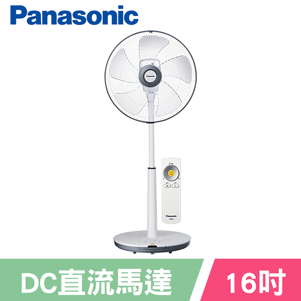 Panasonic 國際牌 16吋DC變頻立扇 F-S16LMD