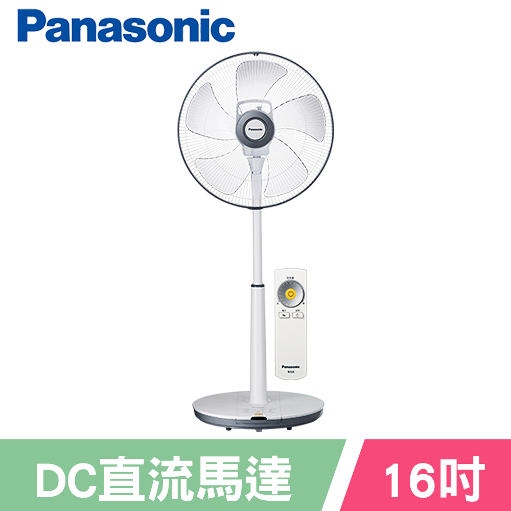 Panasonic 國際牌 16吋DC變頻立扇 F-S16LMD