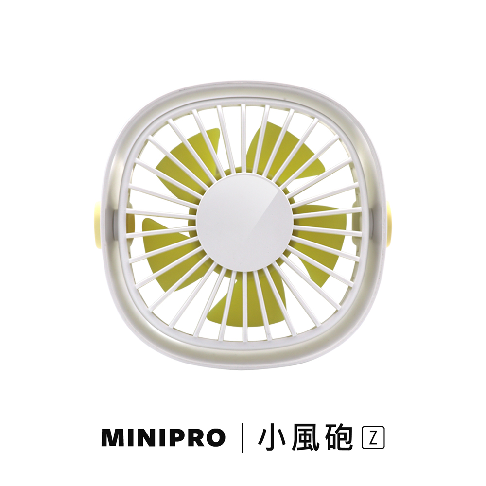 MINIPRO 小風砲Z-無線循環風扇-白(桌扇/靜音風扇/USB充電風扇/懶人風扇/運動風扇/MP-F3688)