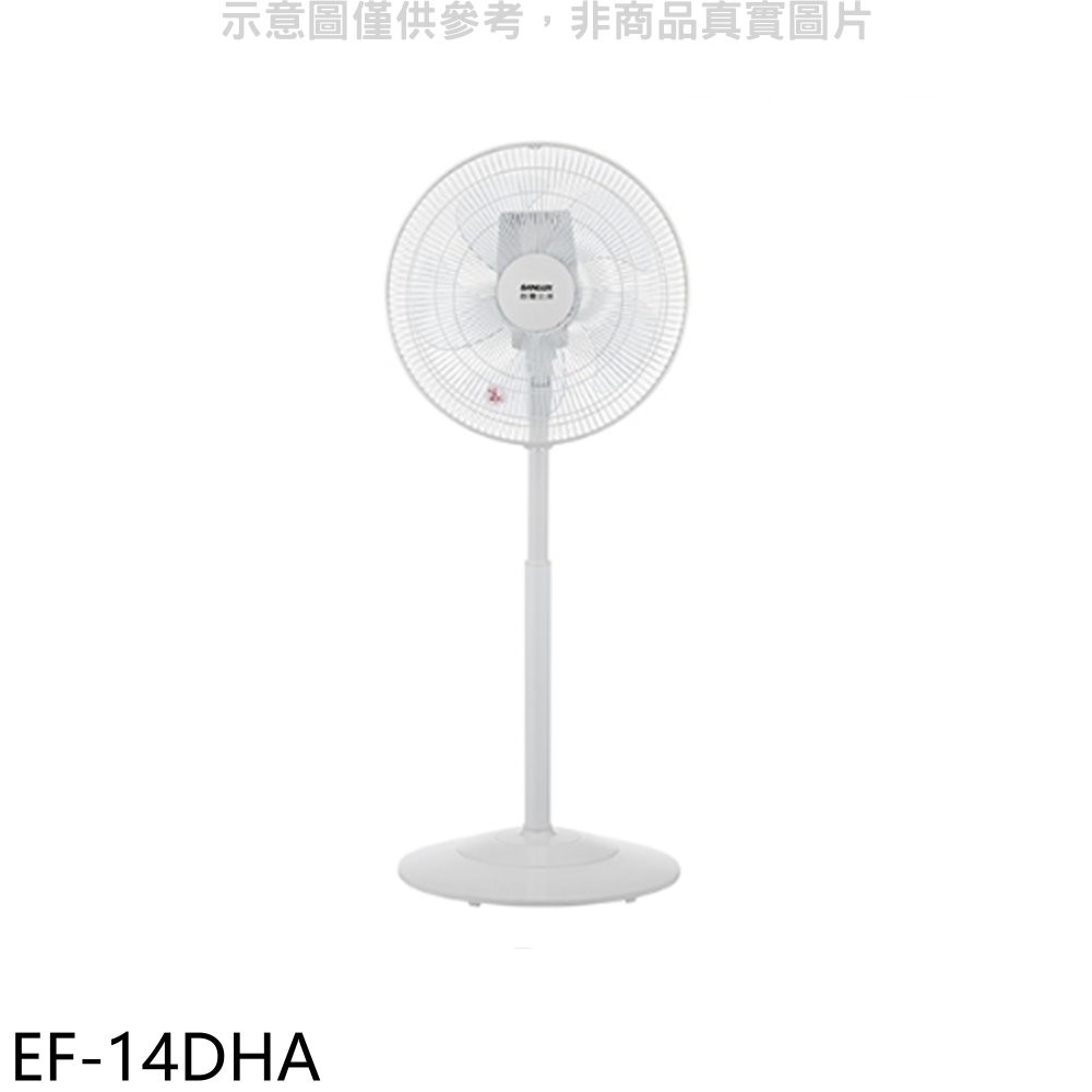 SANLUX台灣三洋 14吋變頻遙控電風扇【EF-14DHA】