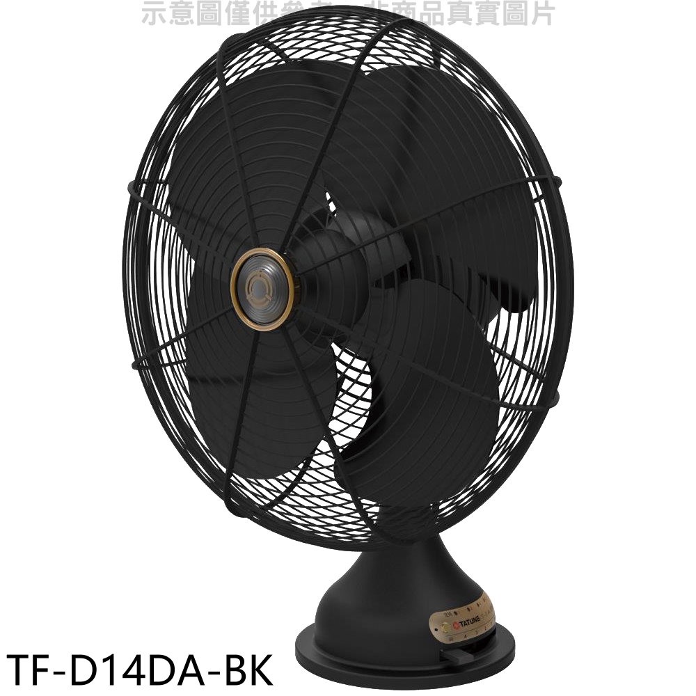 大同 DC直流馬達變頻電扇元祖扇黑色電風扇【TF-D14DA-BK】