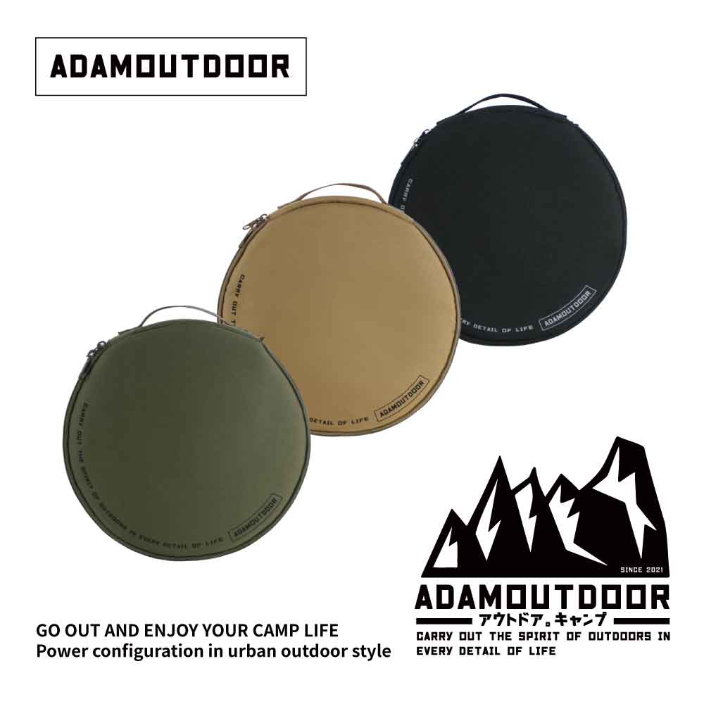 ADAMOUTDOOR┃動力線專用收納包 (ADBG-001)