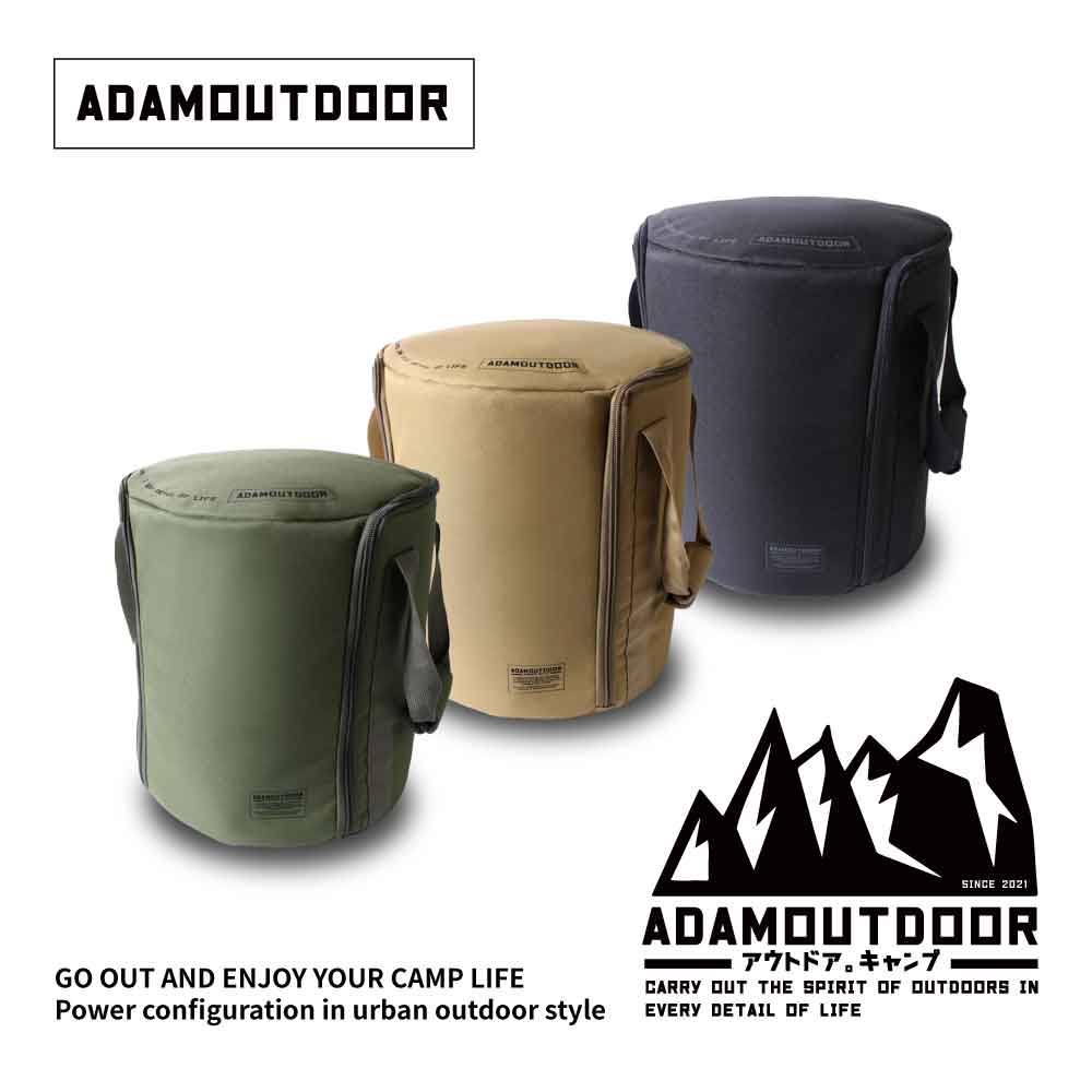 ADAMOUTDOOR｜經典風格雙功率陶瓷電暖器專用收納袋 (ADBG-011P6012)