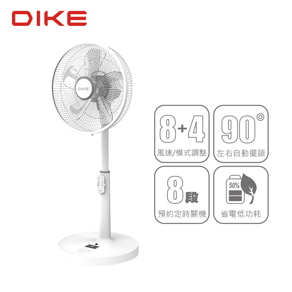 DIKE HLE160 14吋DC變頻直流遙控風扇