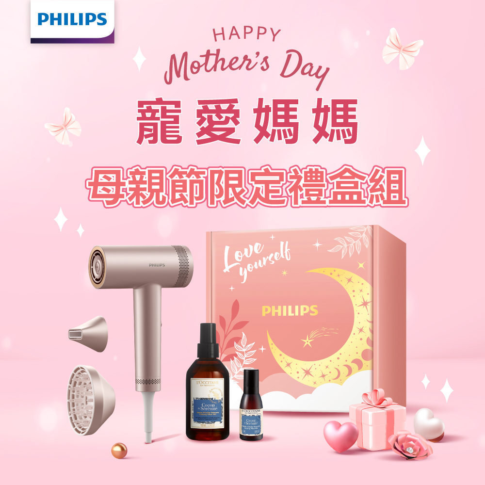 飛利浦 BLDC 高速負離子護髮吹風機BHD837/11 (歐舒丹噴霧禮盒組)