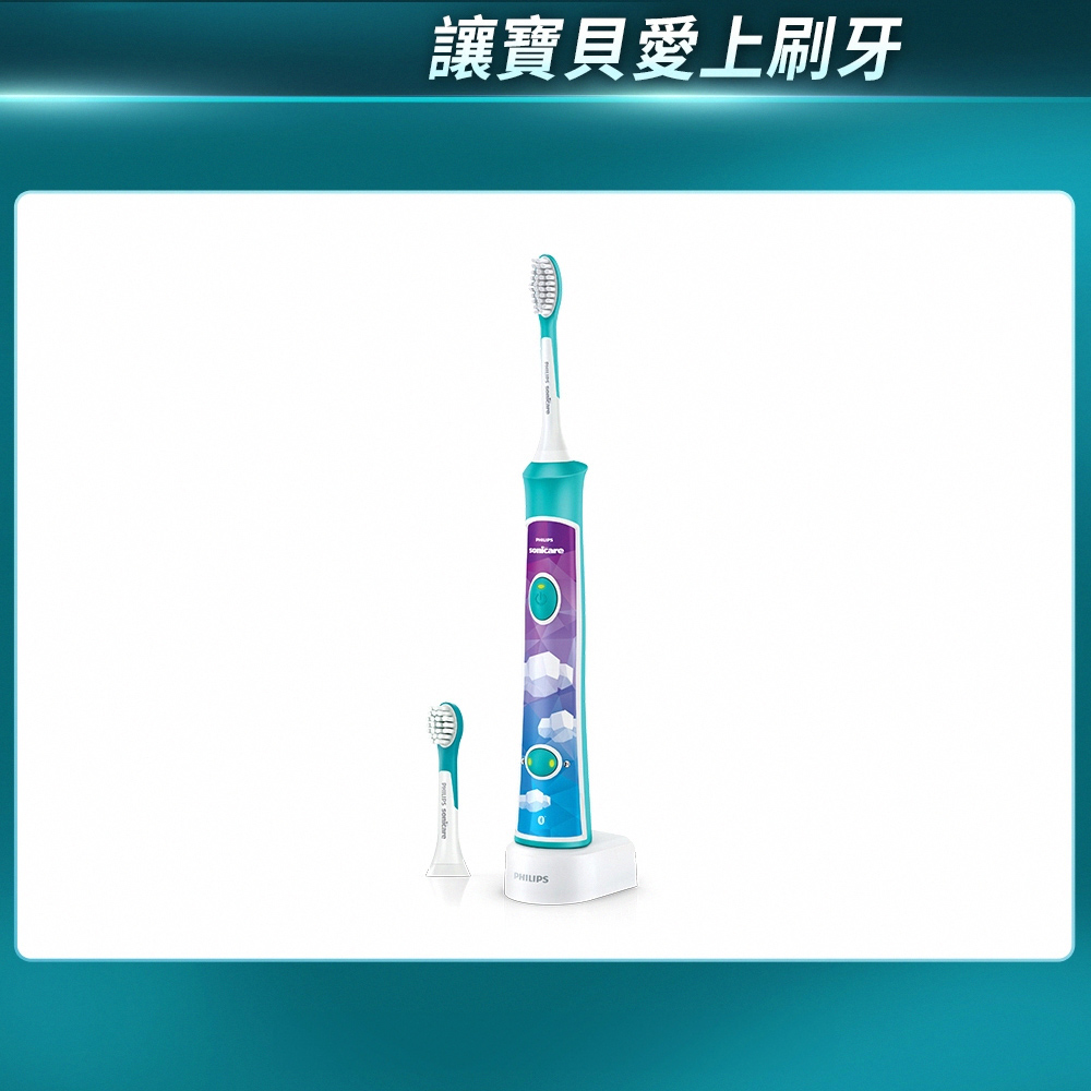 PHILIPS 飛利浦 官方直營 Sonicare For Kids 兒童音波震動牙刷HX6322/04(電動牙刷)