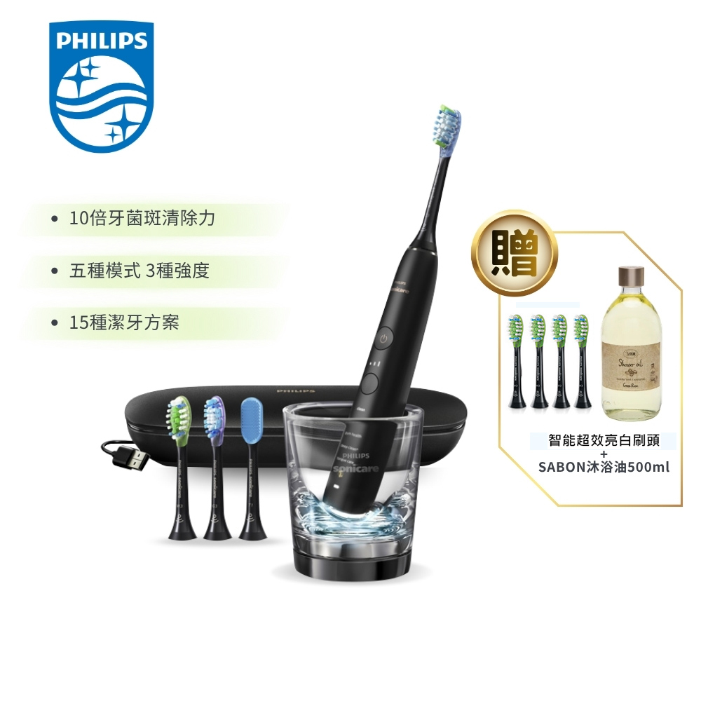PHILIPS 飛利浦 Sonicare Smart 鑽石極淨智能音波震動牙刷 HX9924/12 爵士黑
