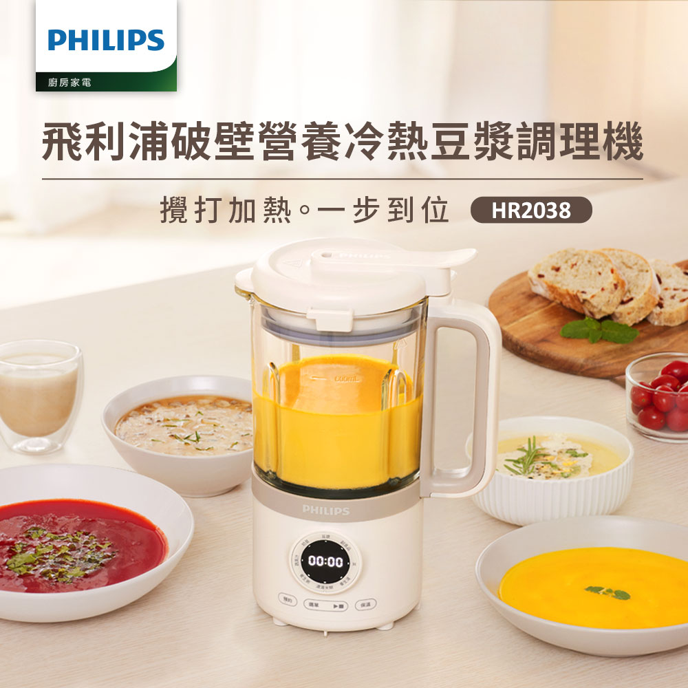  PHILIPS 飛利浦 HR2038/30 專業型調理機，採用高硼砂玻璃內杯，耐熱耐用，1L 容量適閤家庭使用。搭載 20000~25000 轉高速馬達，600~700W 功率，輕鬆打製細緻果蔬汁與營養飲品。中國原裝進口，尺寸 173x129x268mm，重量僅 1.8kg，便於攜帶。110V 電壓，BSMI 許可 R3D904，享 2 年保固，專業調理您的健康生活。 
