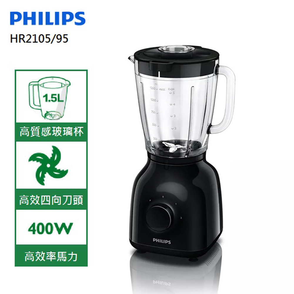 【Philips 飛利浦】Daily Collection 果汁機 HR2105