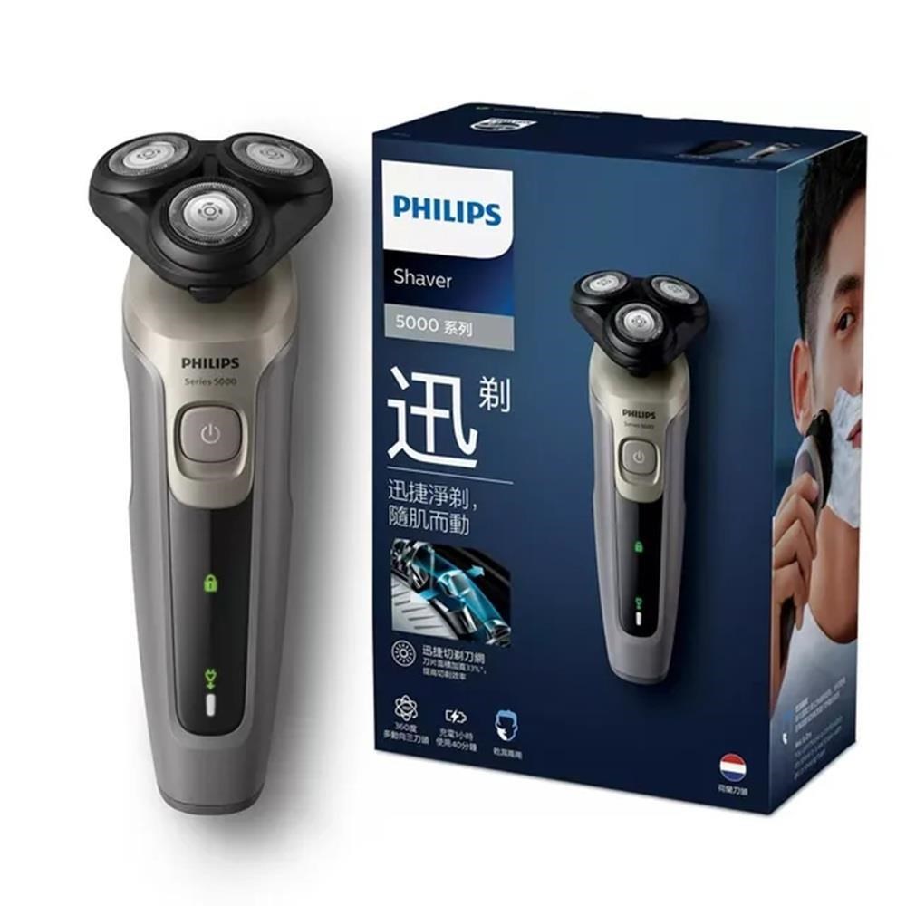 PHILIPS 飛利浦 5系列-多動向三刀頭電鬍刀S5266