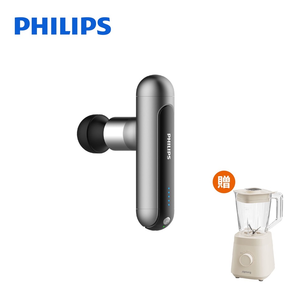 PHILIPS 飛利浦 PPM7303 便攜運動筋膜槍