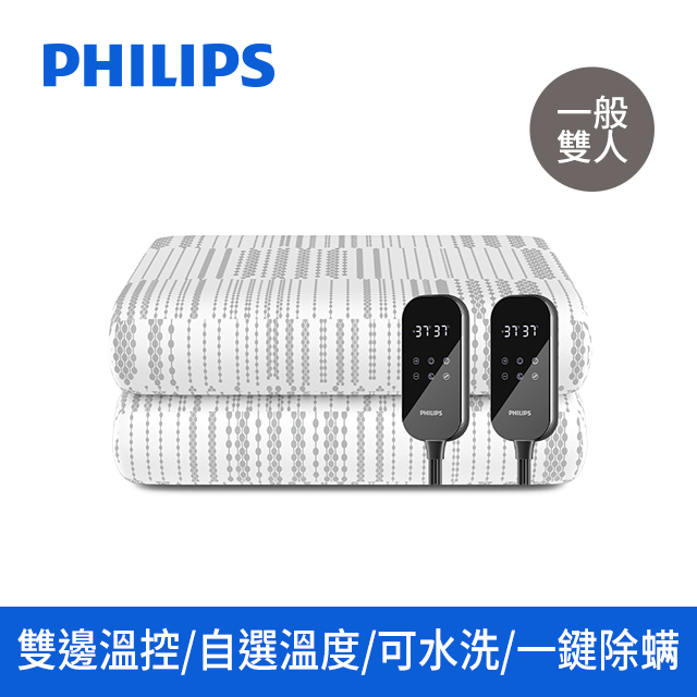 PHILIPS 飛利浦 雙人雙控恆溫可機洗電熱毯1800*1500 AHR3142ED