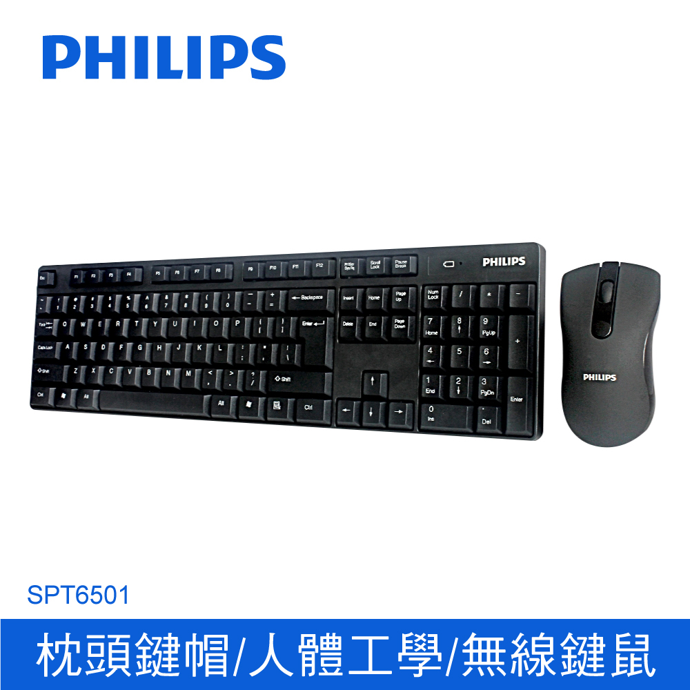 PHILIPS 飛利浦 2.4G無線鍵盤滑鼠組/黑 SPT6501