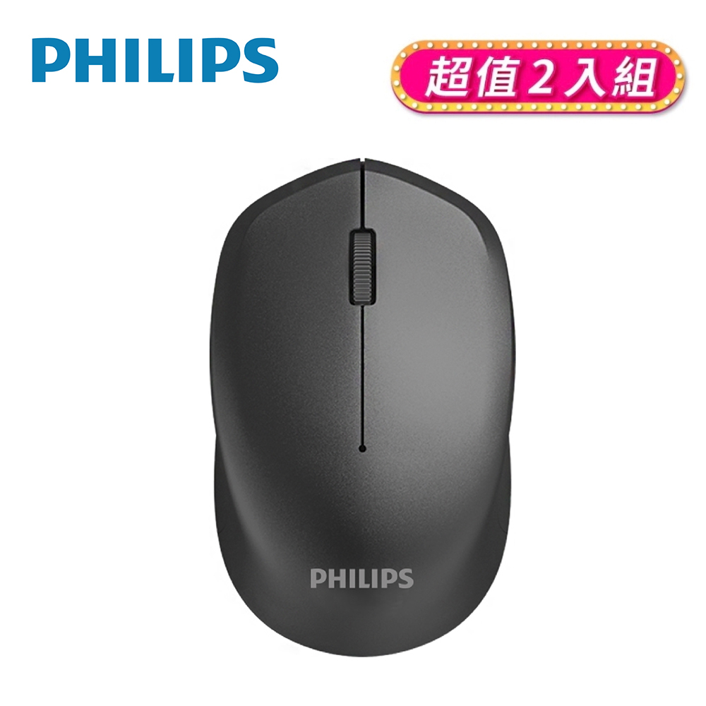(2入)PHILIPS 飛利浦 2.4G無線滑鼠/黑 SPK7344-2