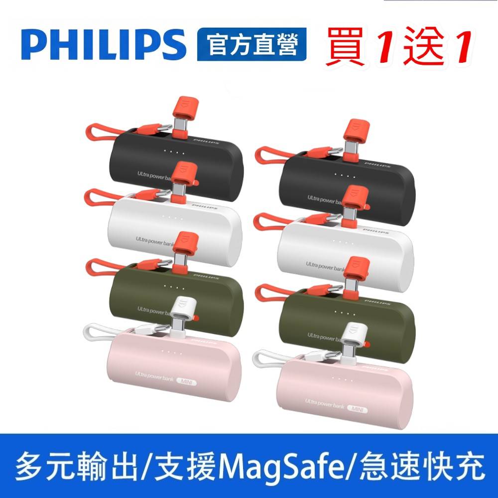 PHILIPS飛利浦 DLP2550C