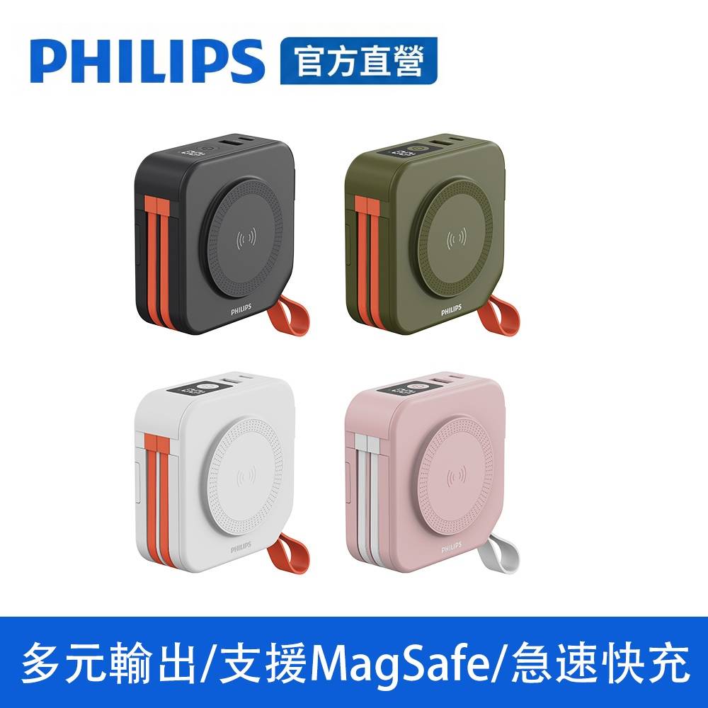 PHILIPS飛利浦 DLP4347