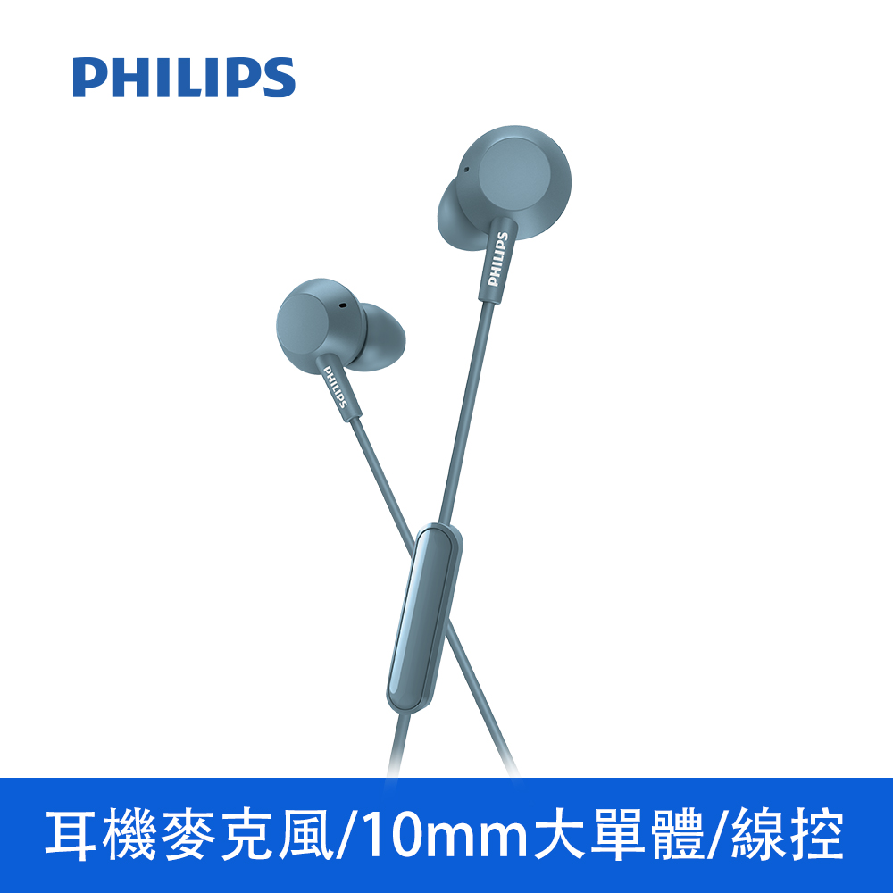 PHILIPS 飛利浦 有線耳掛式耳機 藍色 TAE4105BL/00