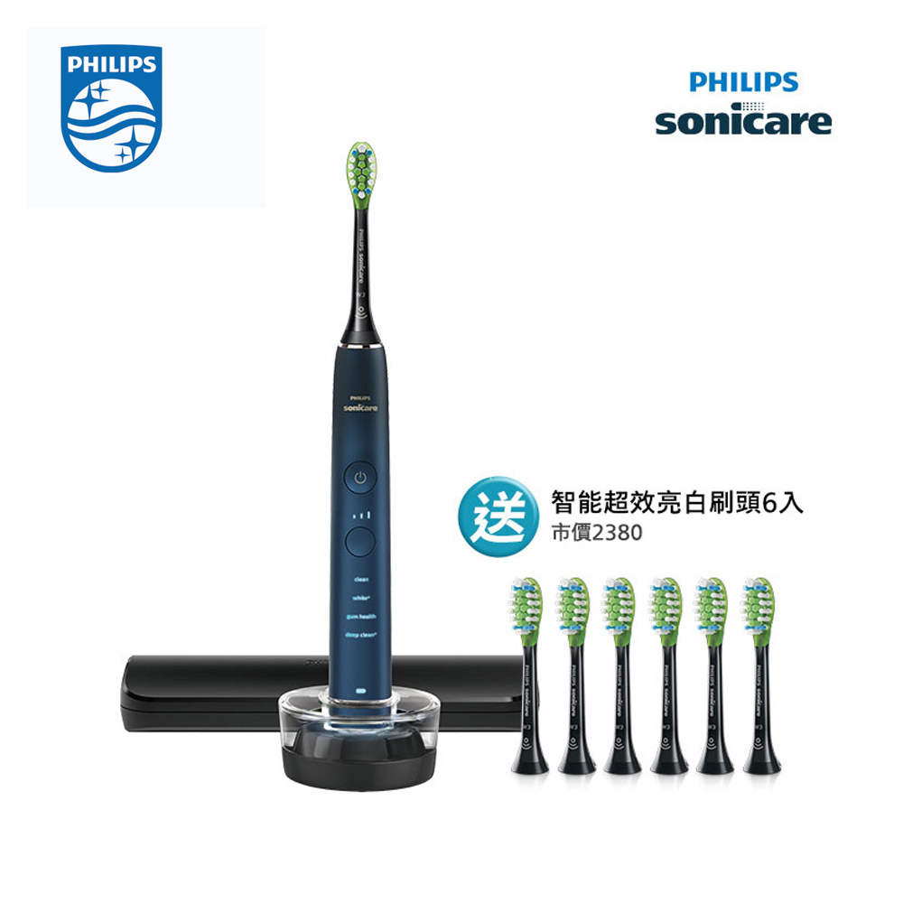 PHILIPS 飛利浦 DiamondClean亮白隨行智能鑽石音波電動牙刷(藍鑽) HX9911/62
