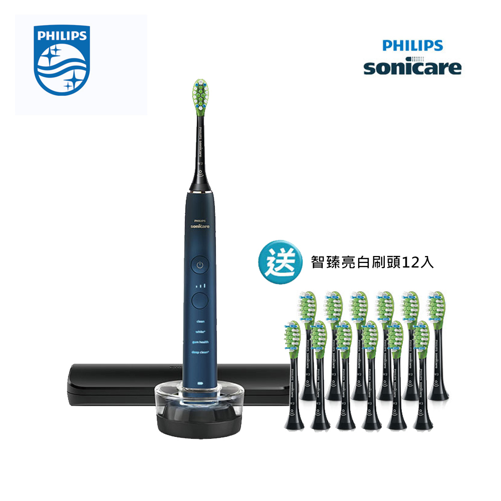 PHILIPS 飛利浦 DiamondClean亮白隨行智能鑽石音波電動牙刷(藍鑽) HX9911/62
