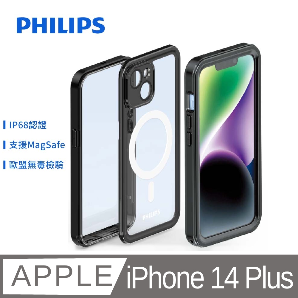 PHILIPS iPhone 14 plus 磁吸式極限運極限運動防水殼 DLK6203B/96