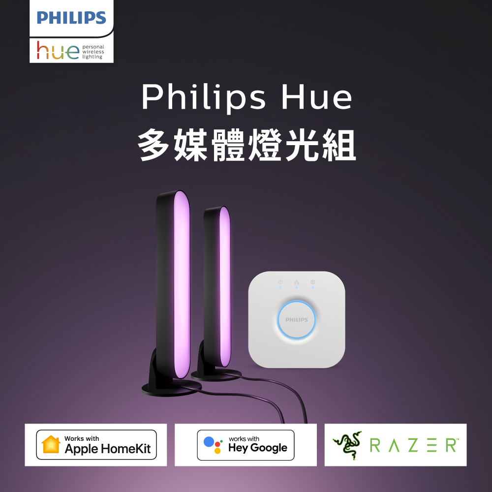 PHILIPS 飛利浦 Hue 智慧照明 全彩情境 Hue Play 多媒體燈光超值組 家庭劇院首選(PH010)