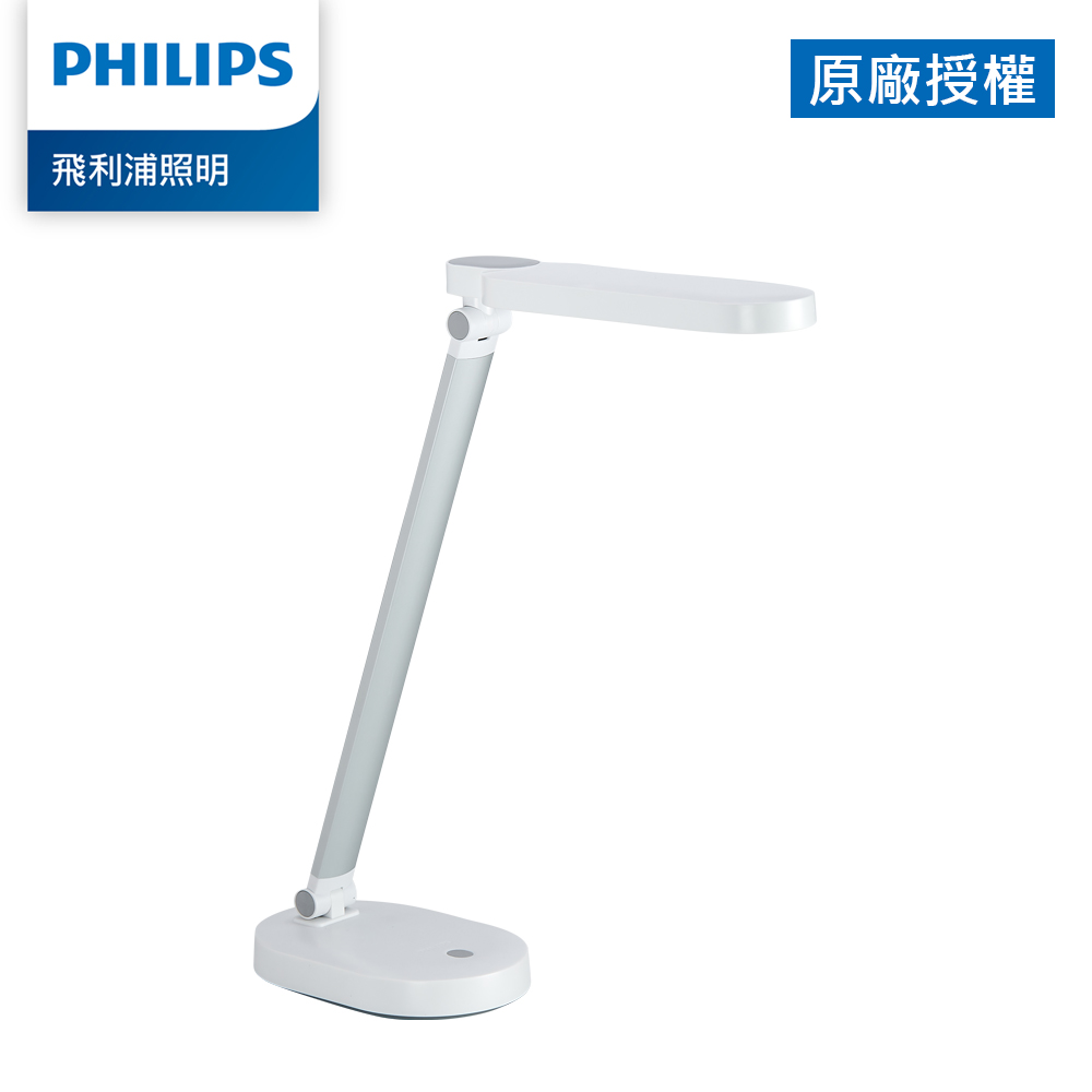 Philips 飛利浦 66145 酷玉 LED可攜式充電檯燈(PD028)
