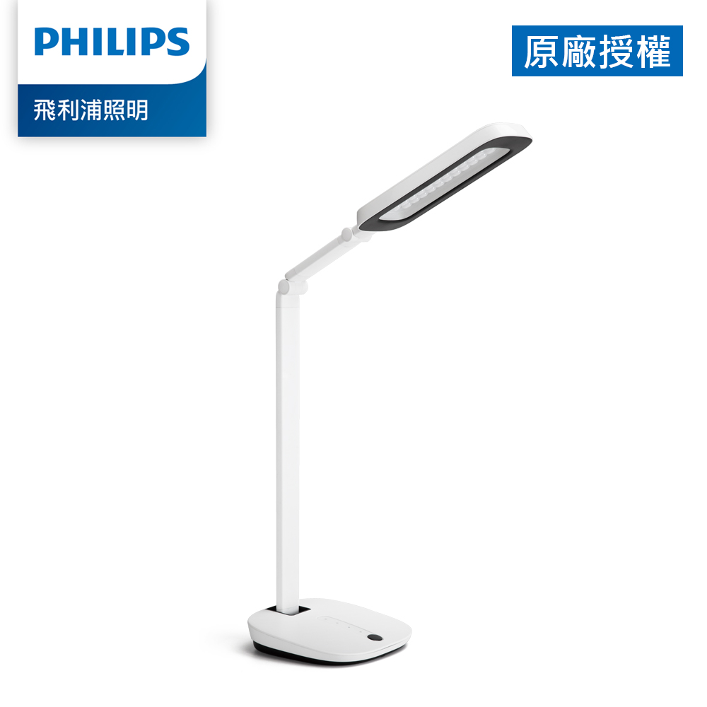 Philips 飛利浦 66110 軒誠 LED護眼檯燈(PD010)