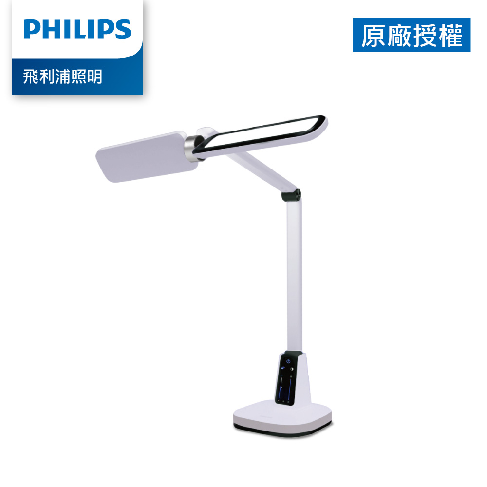 Philips 飛利浦 66157 A3軒翼 智能LED護眼檯燈(PD057)