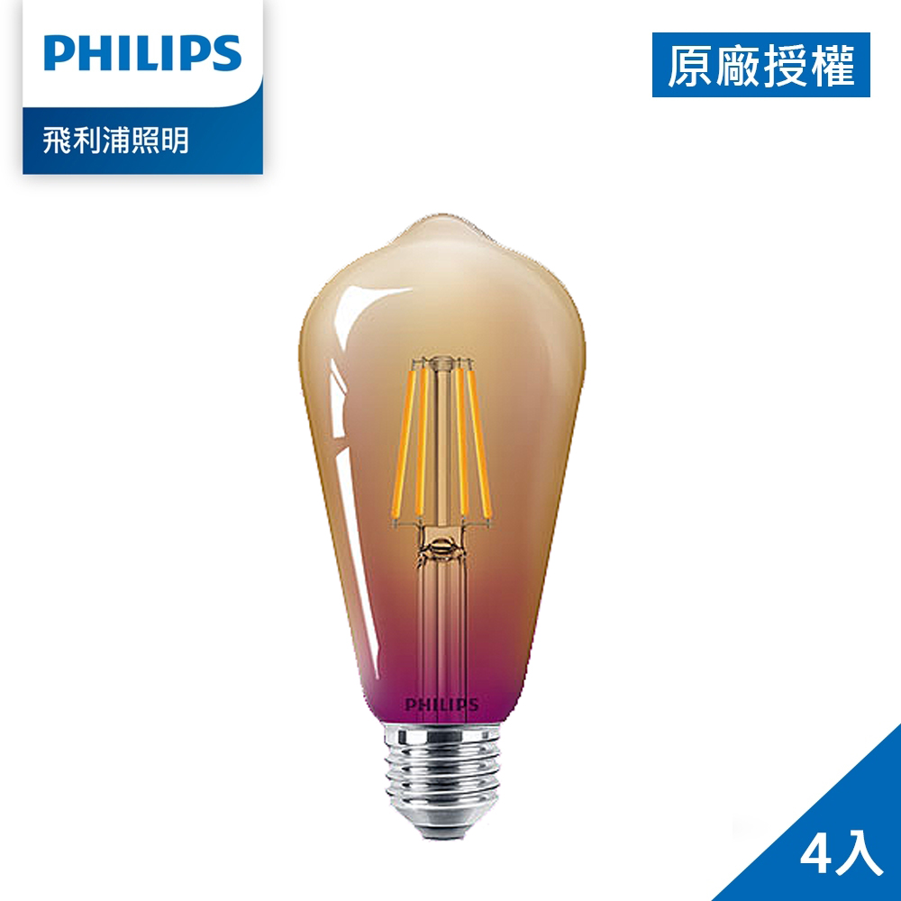 PHILIPS 飛利浦 5.5W LED經典復古仿鎢絲燈泡 4入(PL909)