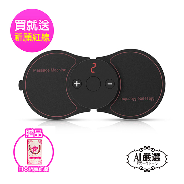 【Obeauty 奧緹】蝶舞魔力按摩貼-深層SPA按摩器-USB/按摩貼/肩頸/舒壓-KDW-720(KawaDenki)
