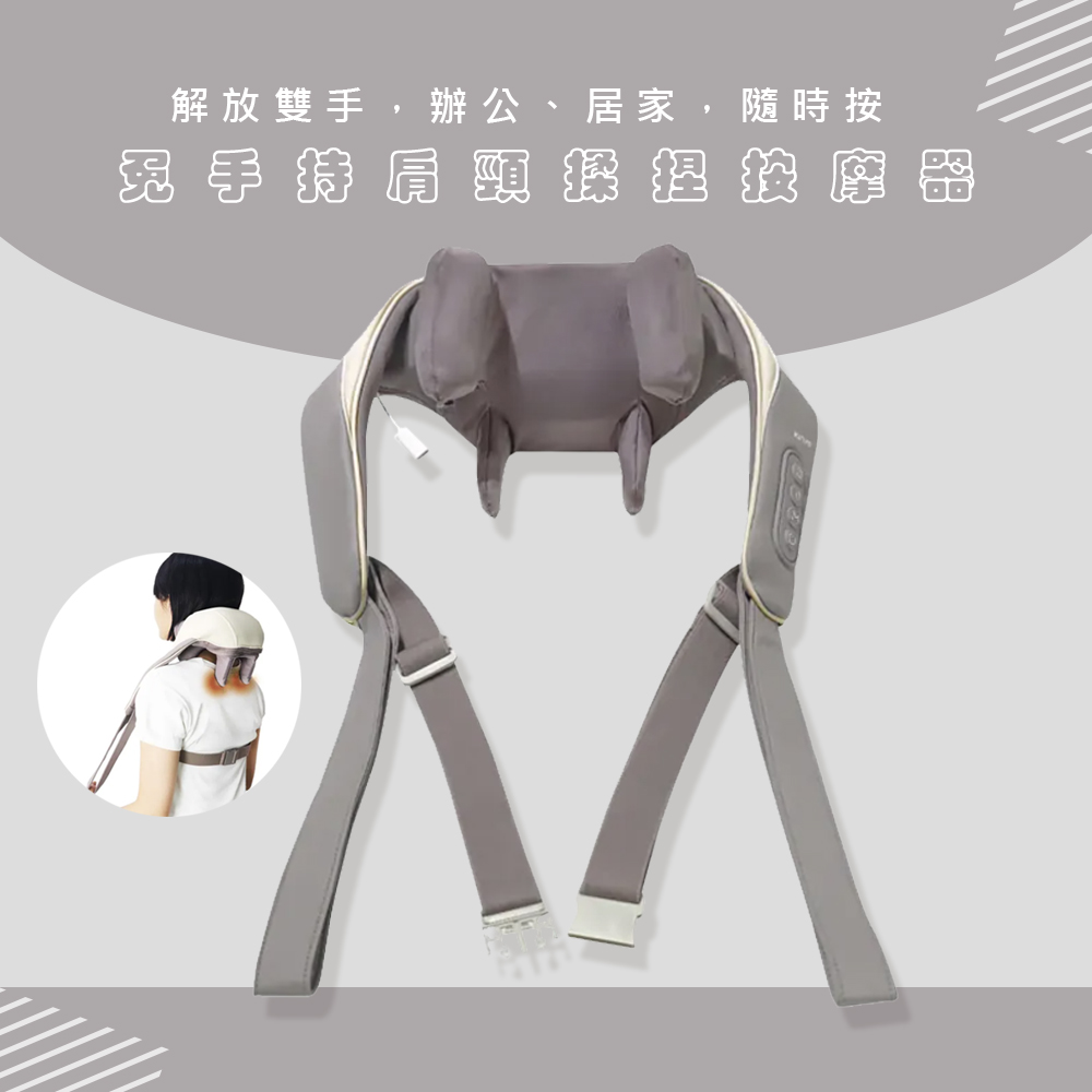 【模擬人手6D加長版】無線肩頸揉捏按摩器/肩頸腹部按摩器(免手持/擬真人指腹按摩)