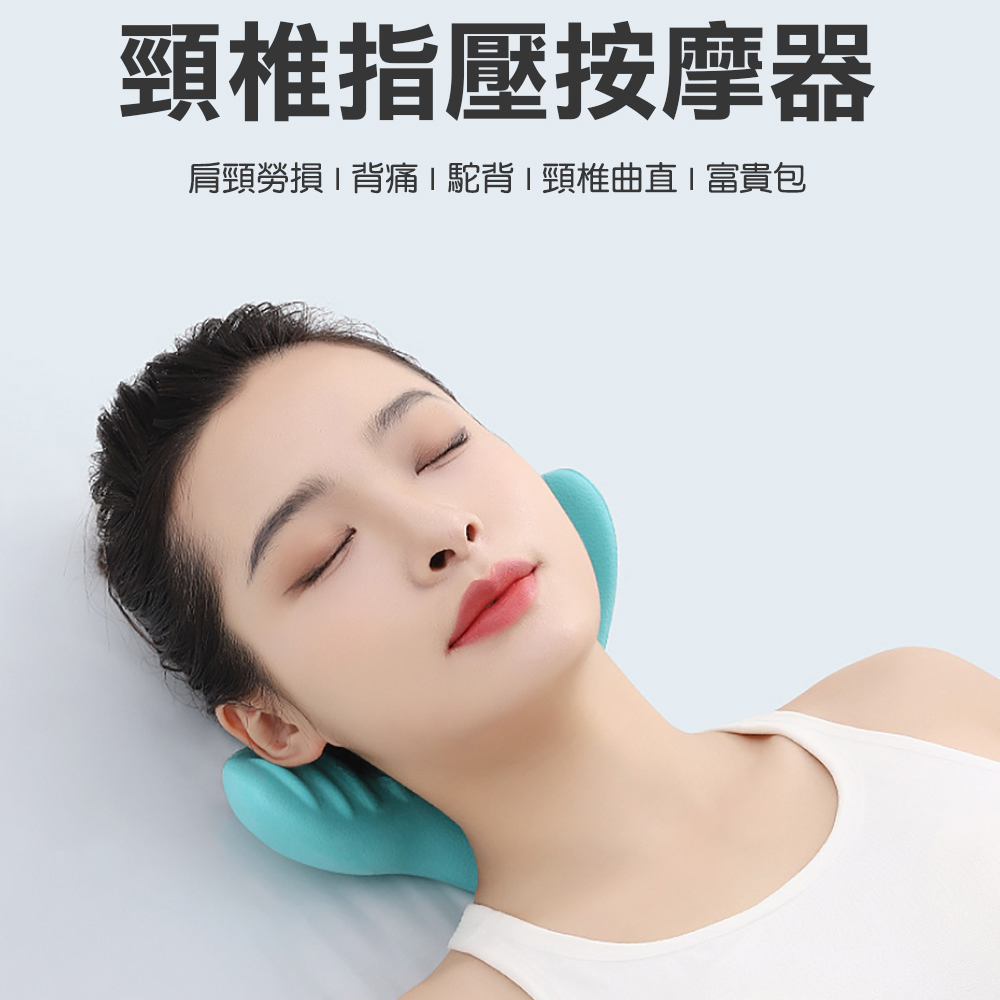【BeOK】頸椎指壓按摩器 家用頸部按摩枕