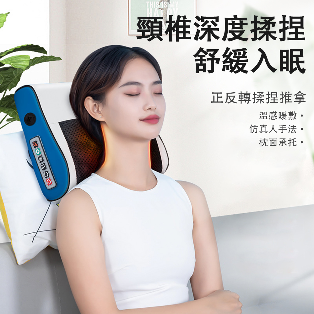 QIAOKE 頸椎按摩枕 多功能熱敷枕 頸部按摩器 家用肩頸按摩儀 腰部背部按摩儀 智慧定時模擬人按摩器