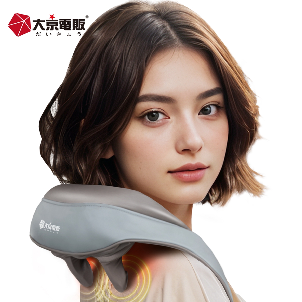 【DAJING 大京電販】無線免手持/充電式肩頸按摩帶(頸肩/揉捏/按摩枕/加熱熱敷/腰部按摩腹部按摩)