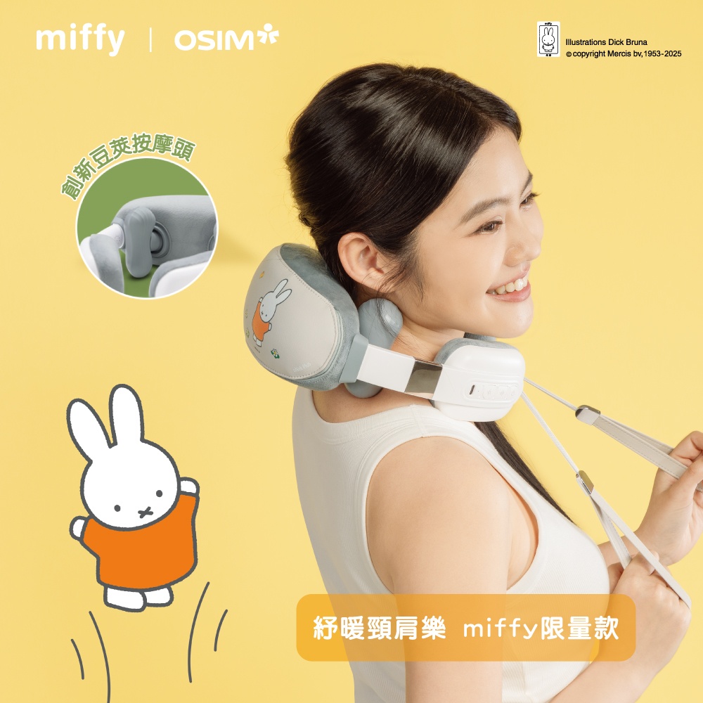 OSIM OS-2241 肩頸按摩機,採用揉捏式按摩技術,專為頸部、肩部、背部、腰部及大腿設計,提供舒緩放鬆體驗。內建溫熱功能,提升按摩效果。輕巧尺寸23x22x9.7cm,重量僅1.1kg,充電式5V-2A電源,無遙控器操作簡便。中國製造,1年保固,BSMI認證R3B290,灰色系設計適合日常使用。 OSIM OS-2241 肩頸按摩機 揉捏式溫熱多部位按摩器 充電式便攜頸肩背腰大腿按摩