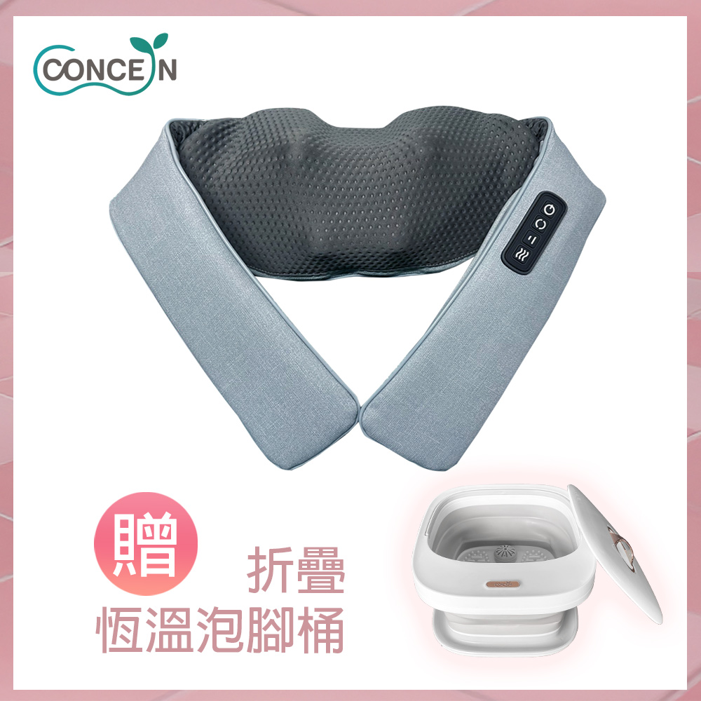 Concern 康生 Easy gogo 無線筋舒福夾揉按摩帶 CM-153