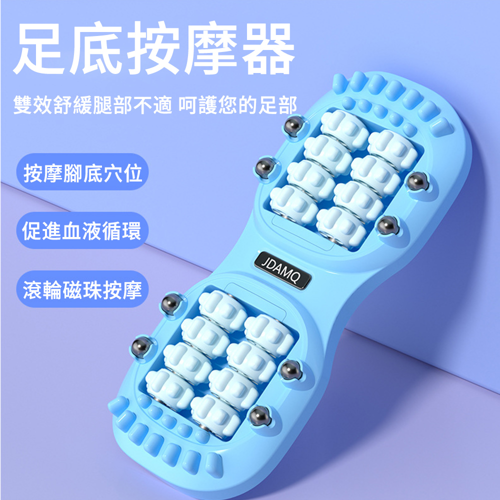 MUAN 腳底滾輪按摩器 足底按摩器 家用腳底按摩球 穴位按摩 滾輪按摩