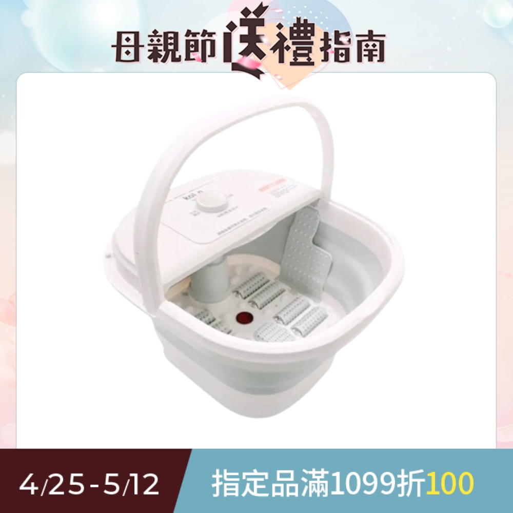 Kolin 歌林 折疊滾輪足浴機 KSF-BH081F -
