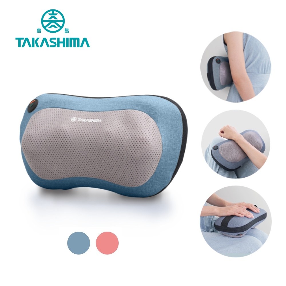 TAKASHIMA 高島 愛舒服抱抱枕 M-6520(按摩枕/肩頸按摩/溫熱/擬真揉捏)